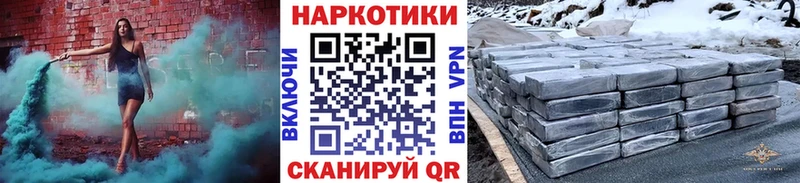 Купить наркотик аптеки Сальск Гашиш  Бошки Шишки  СОЛЬ  kraken онион  Мефедрон  Галлюциногенные грибы 