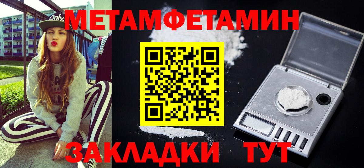 Amphetamine  Вход с VPN  АМФ  Амфетамин 97%  Сальск 