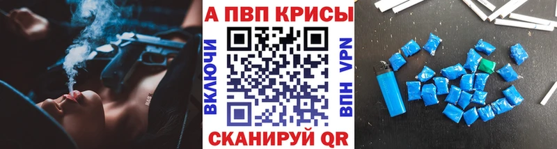 OMG ССЫЛКА  площадка формула  APVP Crystall  Сальск 