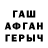 БУТИРАТ GHB Zabrinah Jimenez