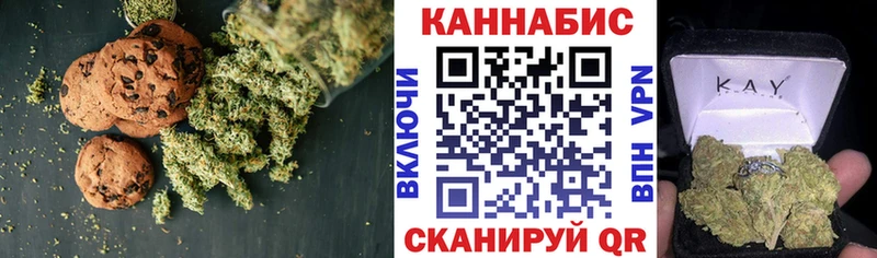 где можно купить наркотик  Сальск  Печенье с ТГК марихуана 