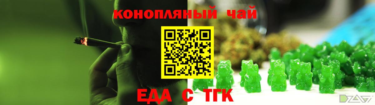Canna-Cookies конопля Сальск