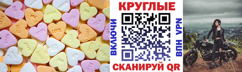 Экстази TESLA  кракен ТОР  Сальск 