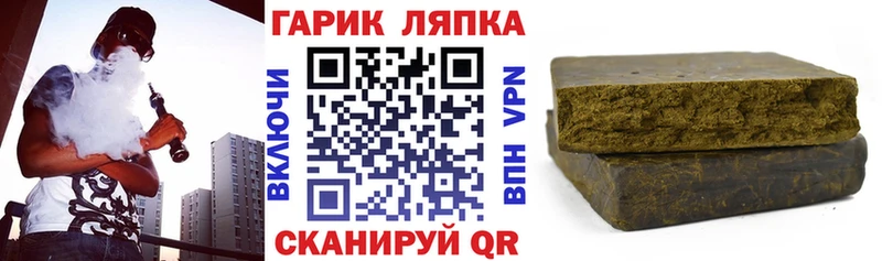ГАШИШ 40% ТГК  Сальск 