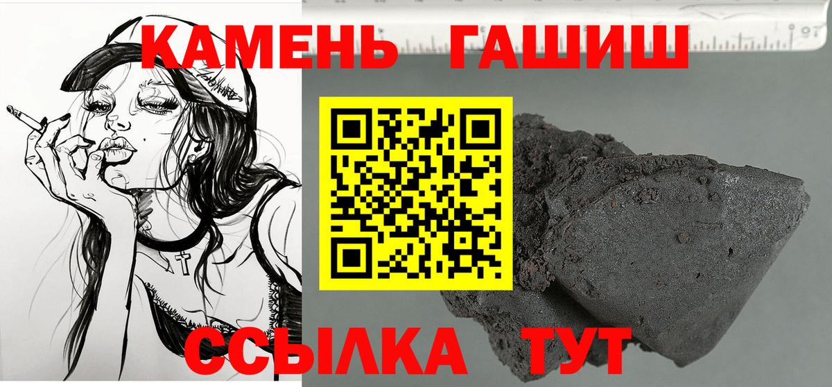 Гашиш Изолятор Сальск