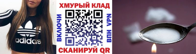 как найти   Сальск  darknet как зайти  ГЕРОИН VHQ 