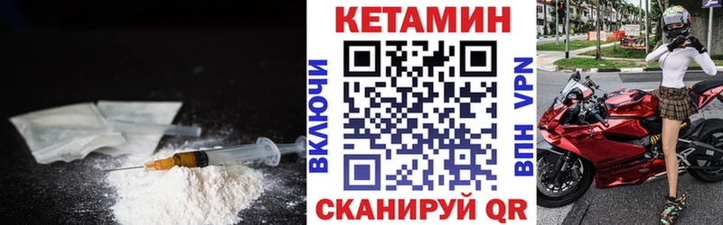 Кетамин VHQ  Сальск 