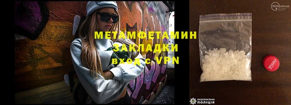 2c-b Мегион