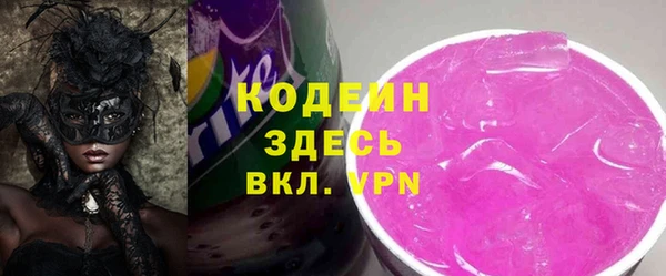 2c-b Мегион