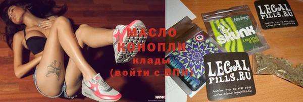мефедрон мука Медногорск