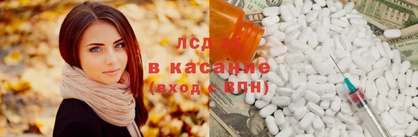 2c-b Мегион