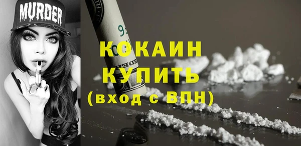 мефедрон мука Медногорск