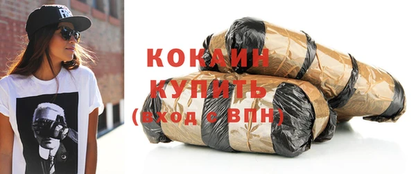 мефедрон мука Медногорск