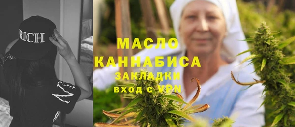 2c-b Мегион