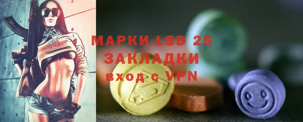 мефедрон мука Медногорск