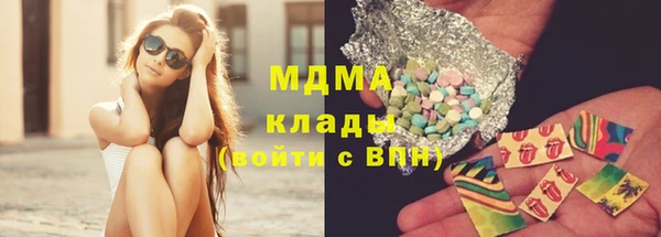 мефедрон мука Медногорск