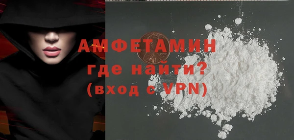 мефедрон мука Медногорск