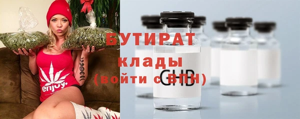 бутират Медвежьегорск