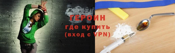 мефедрон мука Медногорск