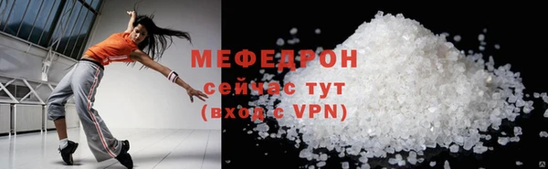 мефедрон мука Медногорск
