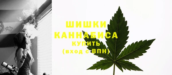мефедрон мука Медногорск
