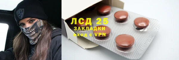 бутират Медвежьегорск