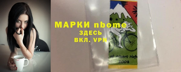 бутират Медвежьегорск