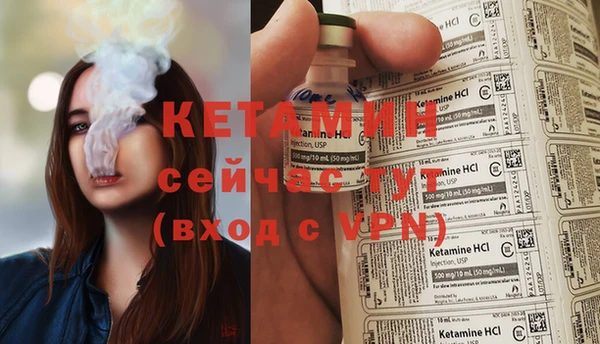 бутират Медвежьегорск