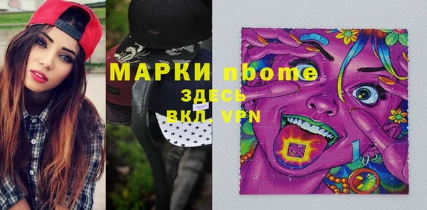 бутират Медвежьегорск