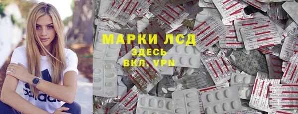 бутират Медвежьегорск