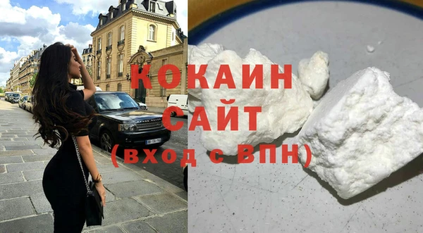 мефедрон мука Медногорск