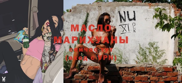 бутират Медвежьегорск