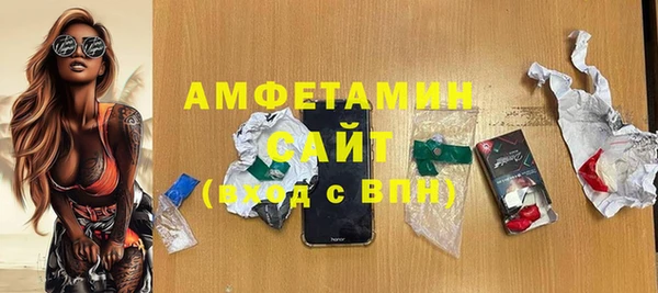 мефедрон мука Медногорск