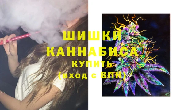 мефедрон мука Медногорск