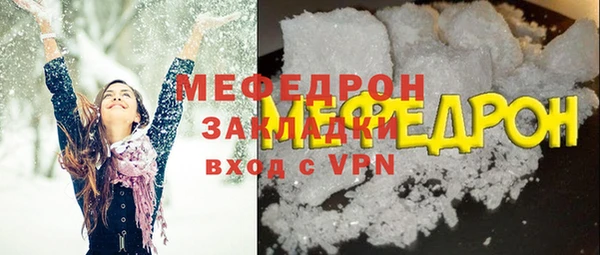2c-b Мегион