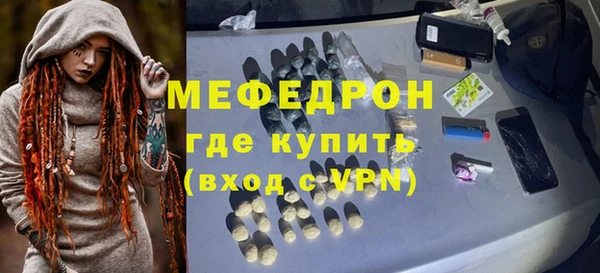 мефедрон мука Медногорск