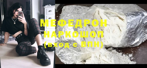 2c-b Мегион