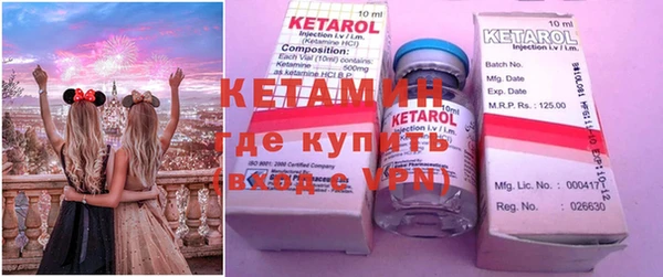 бутират Медвежьегорск