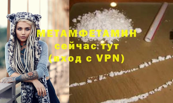 2c-b Мегион