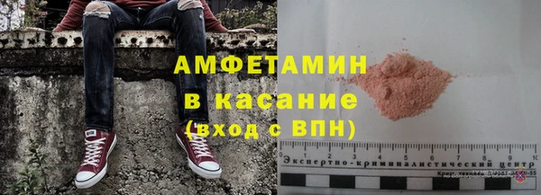 бутират Медвежьегорск