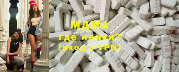 мефедрон мука Медногорск