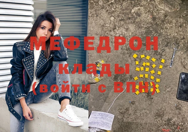2c-b Мегион