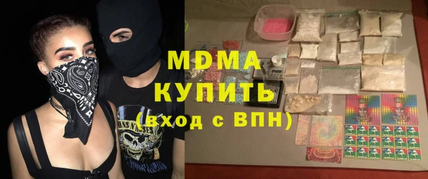 мефедрон мука Медногорск