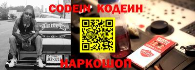 наркотики Краснодар