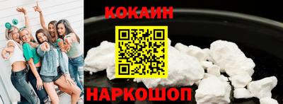наркотики Краснодар