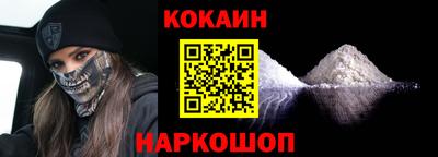 наркотики Краснодар
