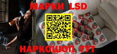наркотики Краснодар