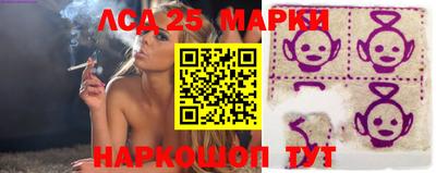 наркотики Краснодар