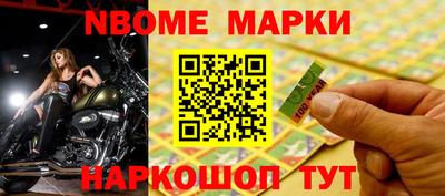 наркотики Краснодар