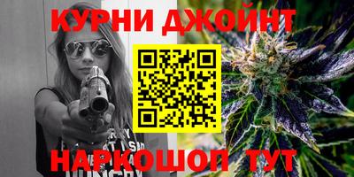 наркотики Краснодар